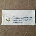 Custom Lily Embroidery Handkerchief – Heartfelt Gift for Mom,Embroidered Wedding Handkerchief with Lily of the Valley & Custom Message.