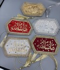 2 Pcs Imam Zamin Mashallah Islamic Muslim Wedding, NIkkah, Mayoon, Mehndi, Pakistani Wedding, Arab, Shaadi, Dulah, Dulhan
